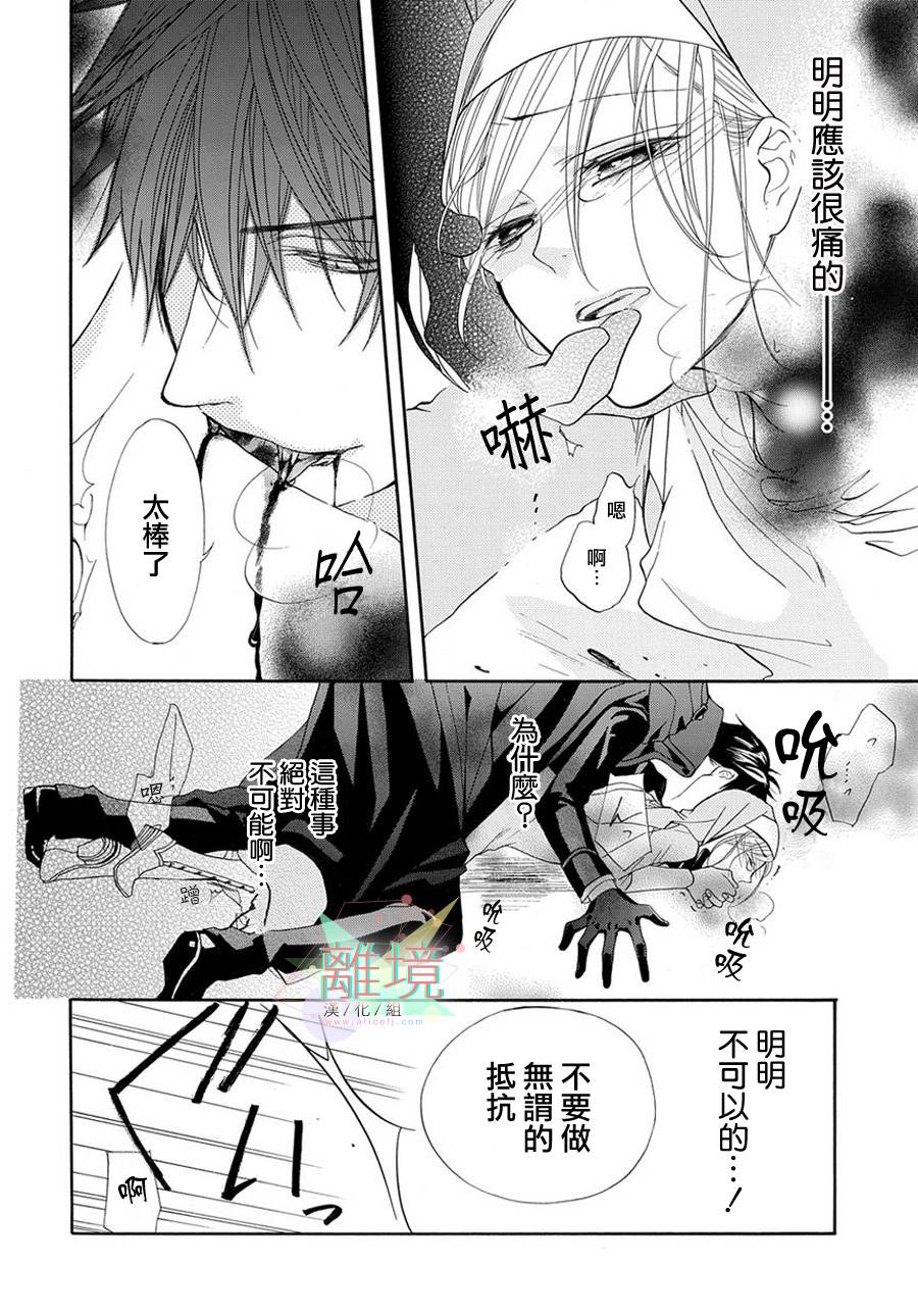 短篇 第 9 页