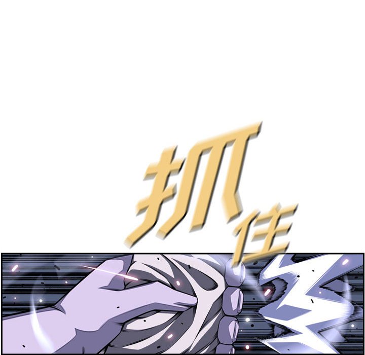 第172话 第 45 页