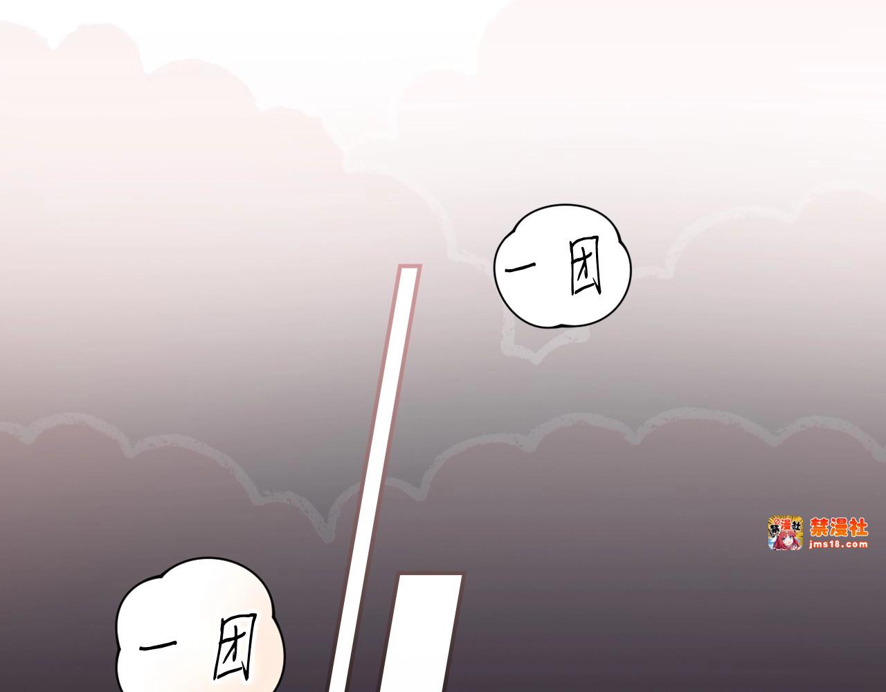 第70话 过往·命运般的初遇 第 83 页