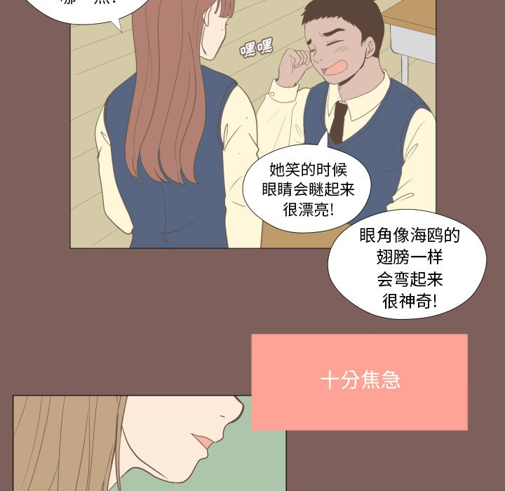 第16话 第 34 页