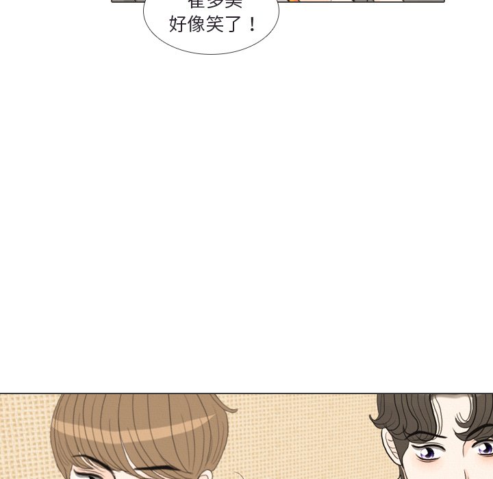 第41话 第 38 页