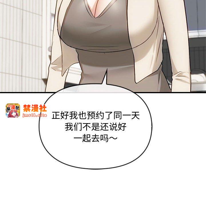 第36话 第 89 页