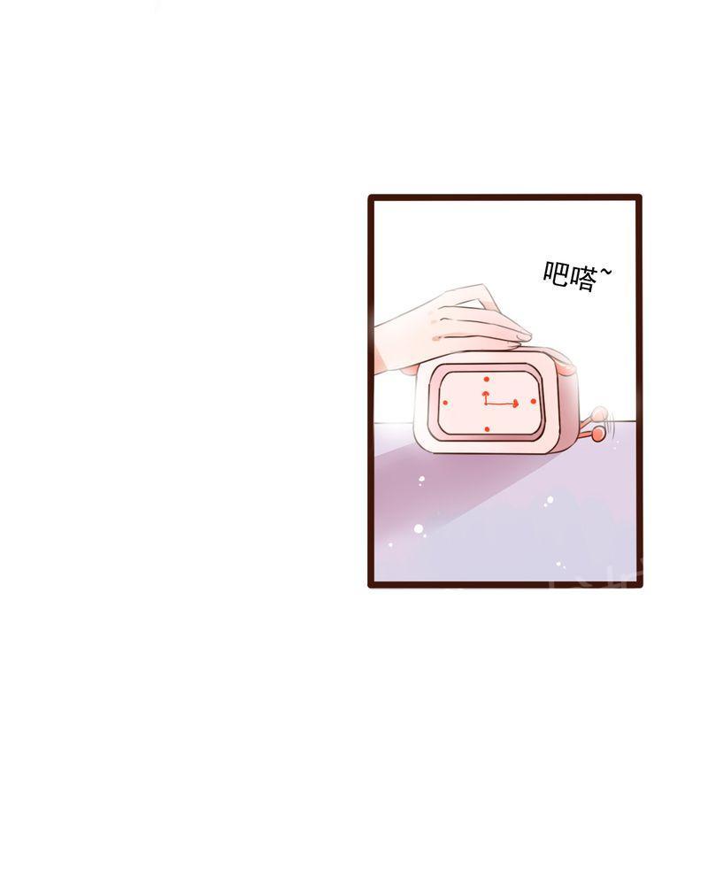 第8话 第 29 页