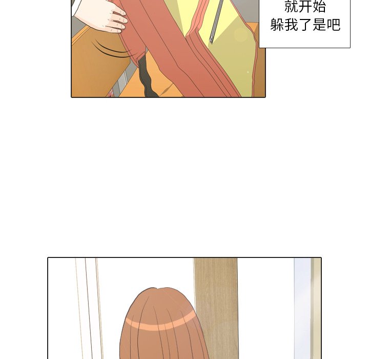 第19话 第 63 页