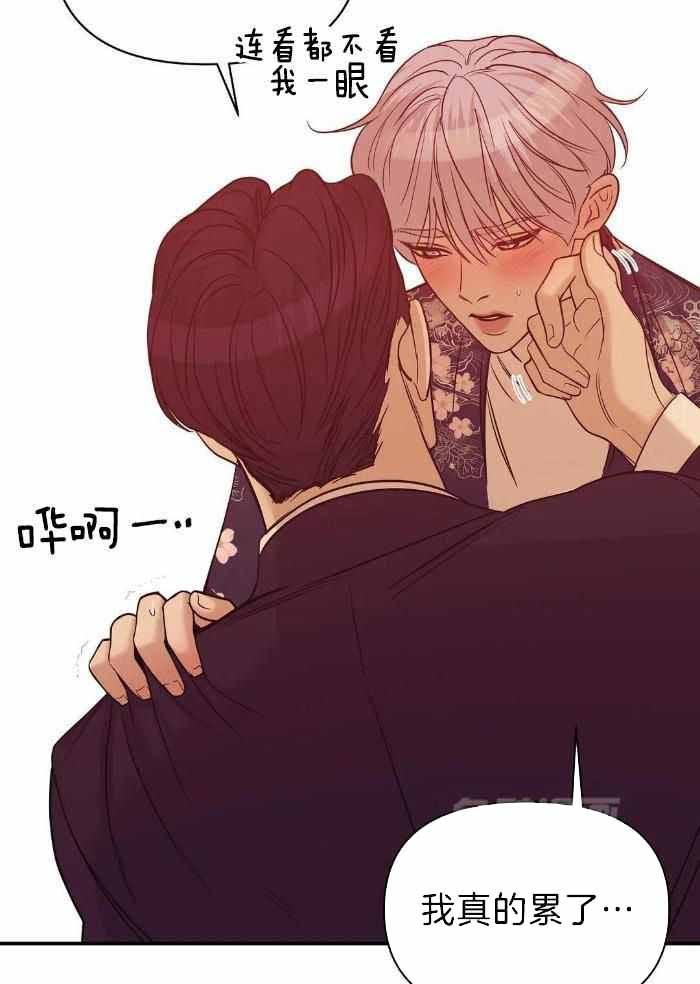 第151话 第151话 第 27 页