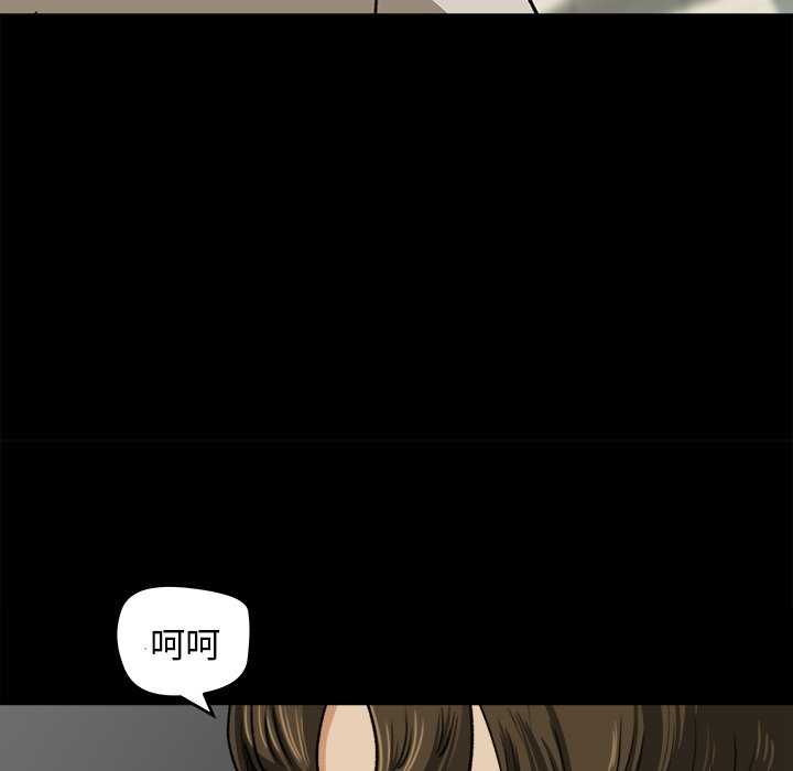 第26话 第 17 页