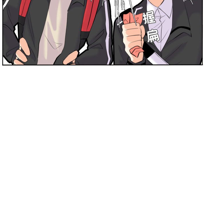 第53话 第 34 页