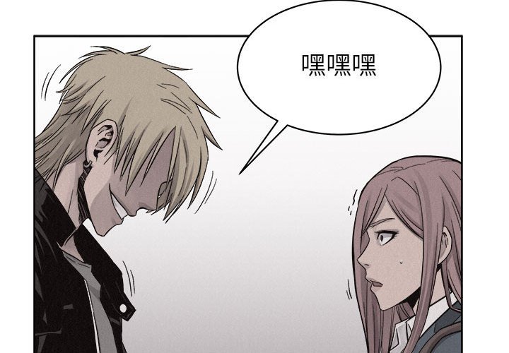 第47话 第 3 页