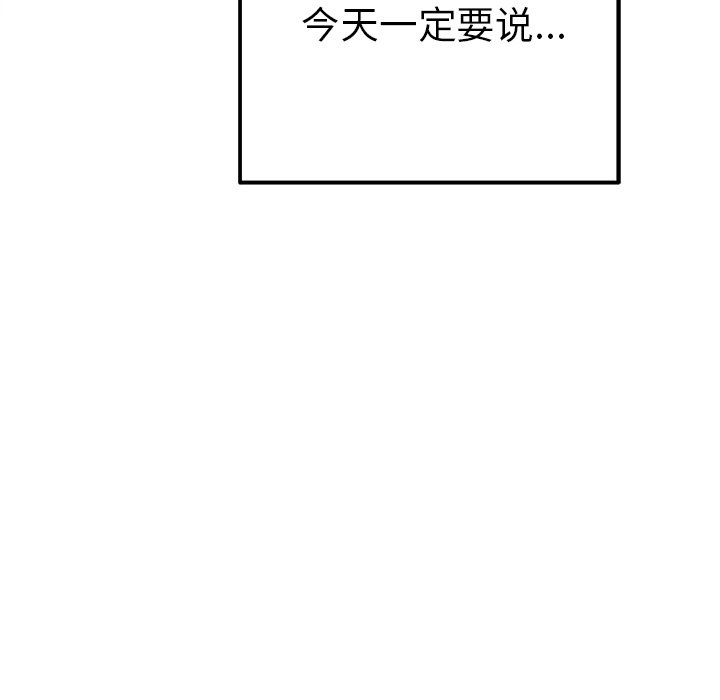 第15话 第 109 页