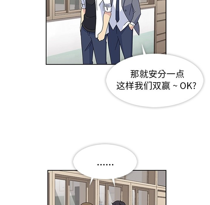 第8话 第 33 页