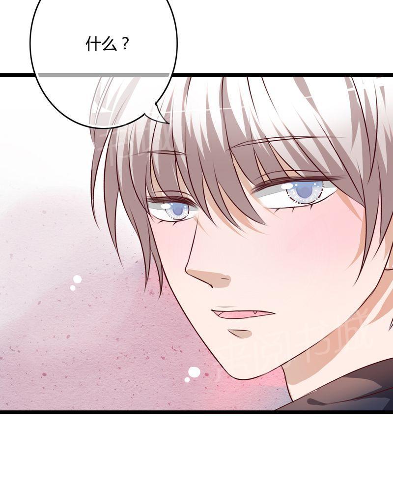 第50话 第 3 页