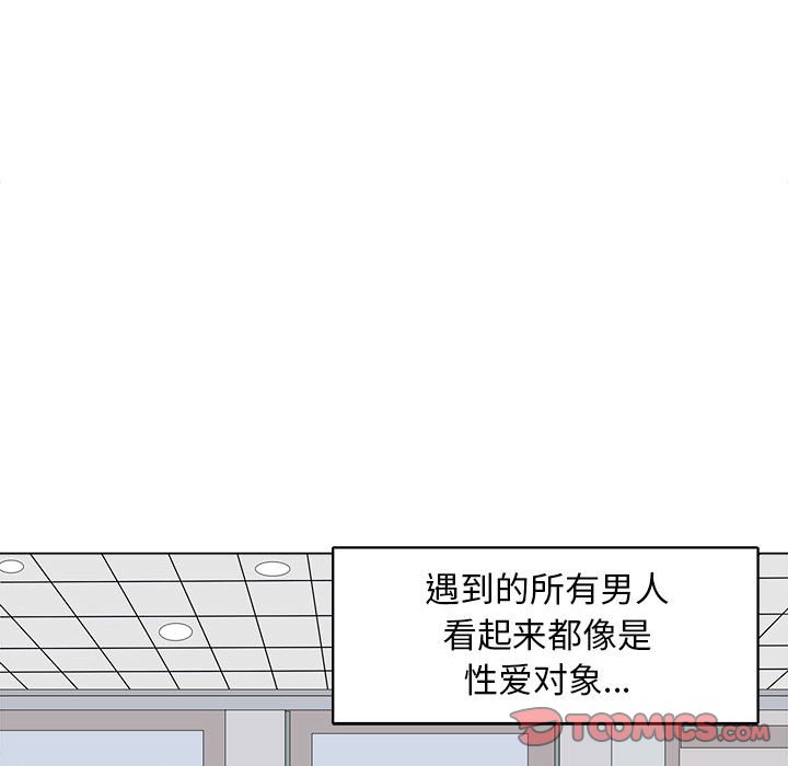 第12话 第 108 页