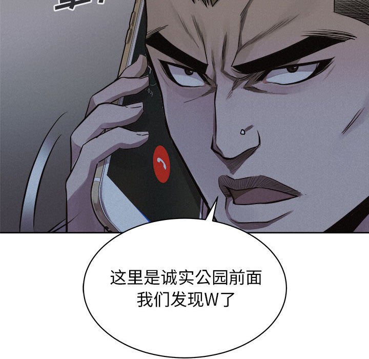 第36话 第 59 页