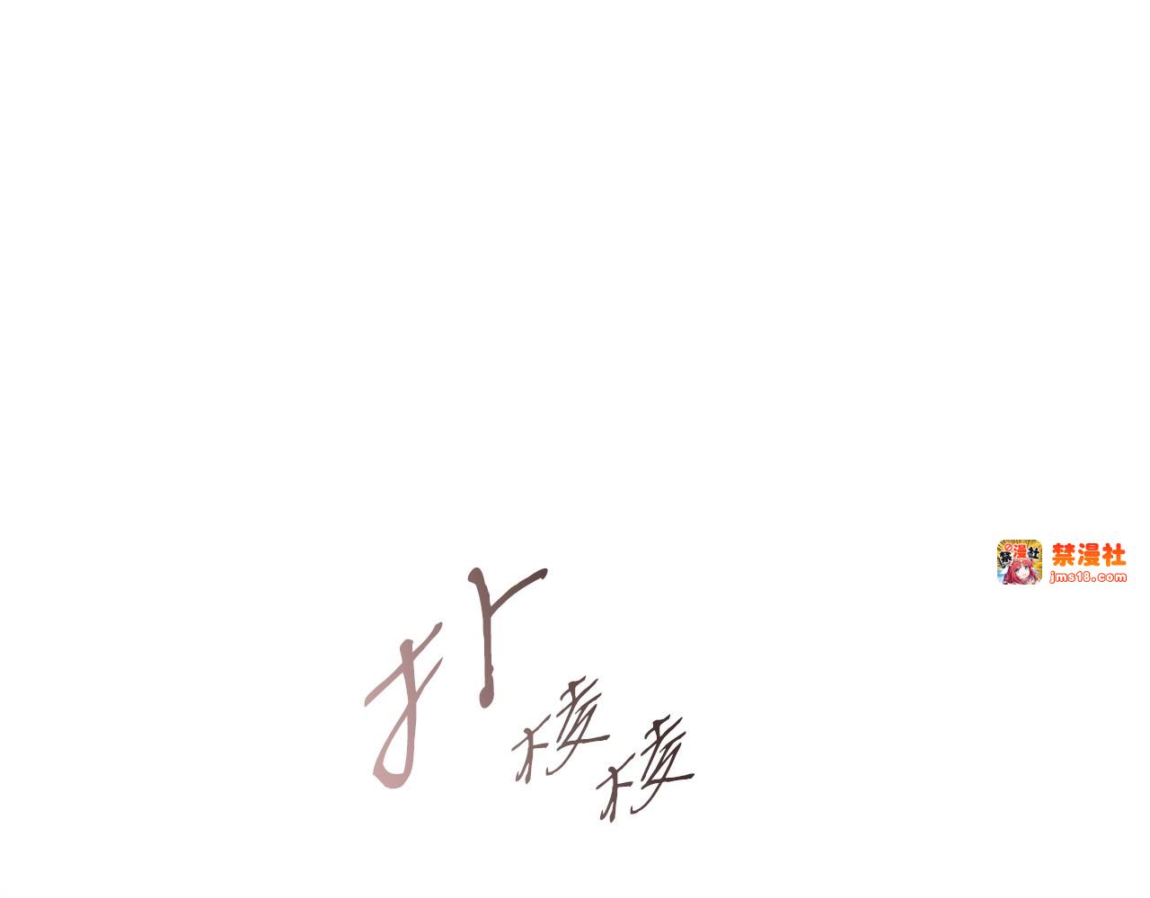 第63话 晚宴变故 第 131 页