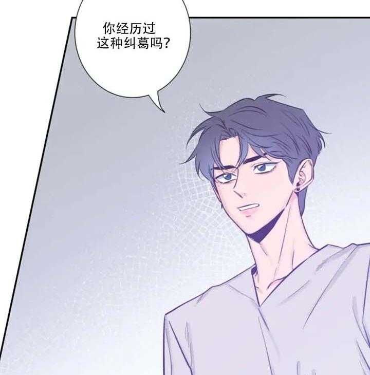 第14话 照片 第 26 页