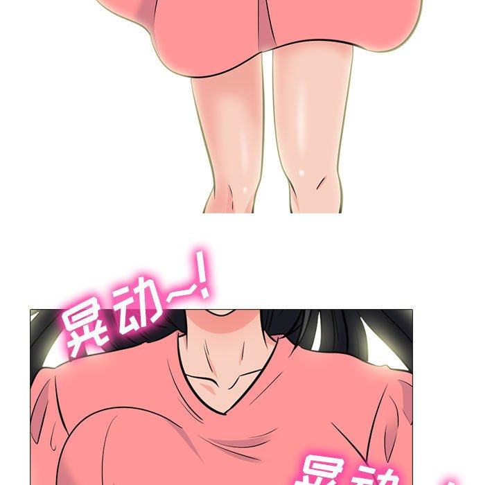 第88话 第 89 页