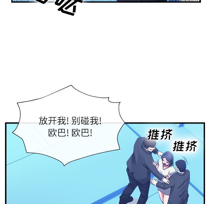 第37话 第 63 页