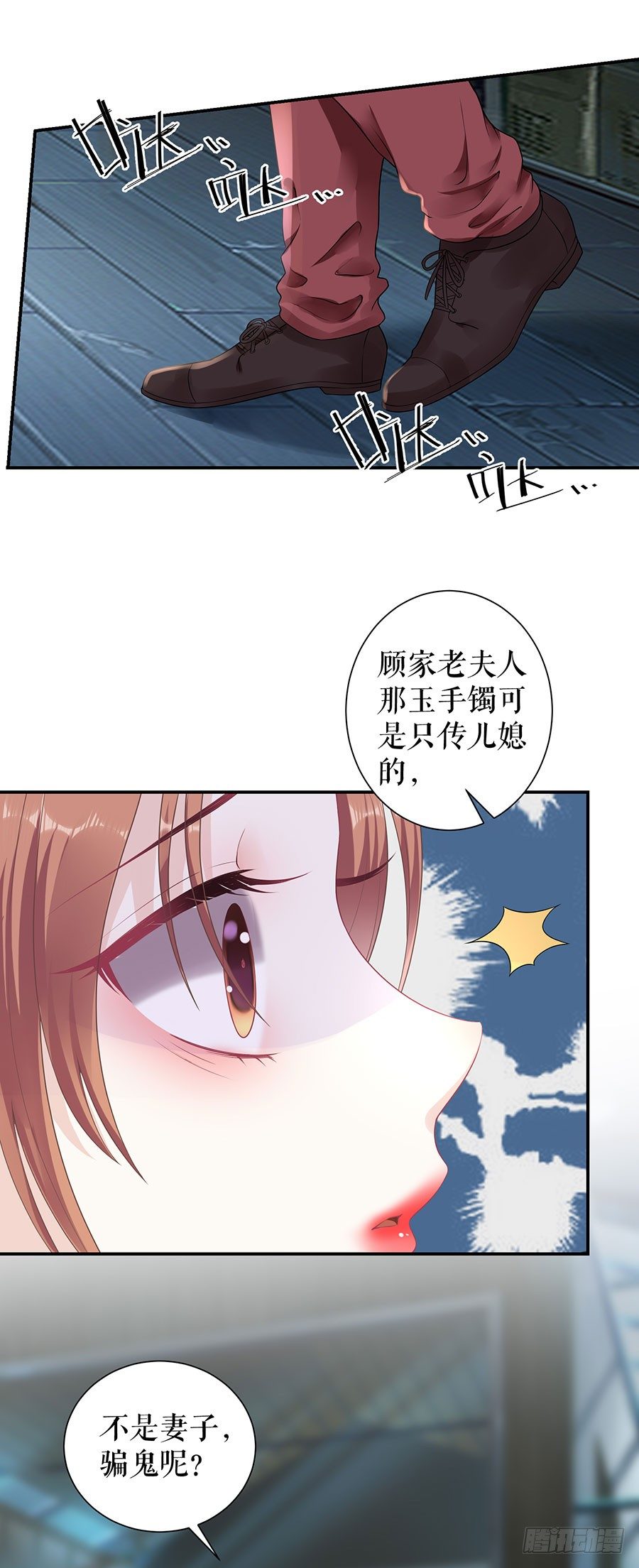 逼人就范 第 11 页