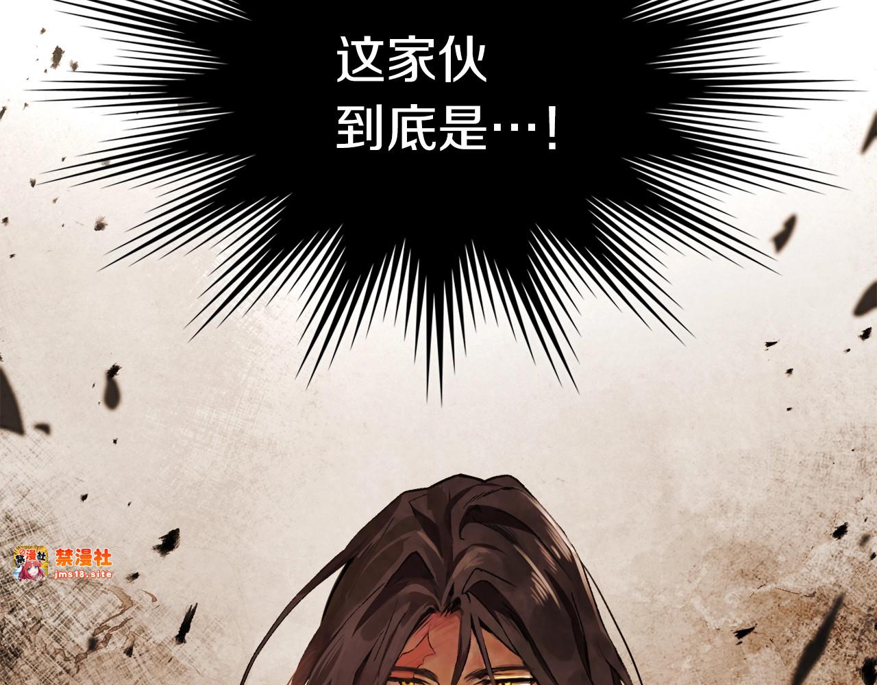第35话 我自己的墓碑？ 第 17 页