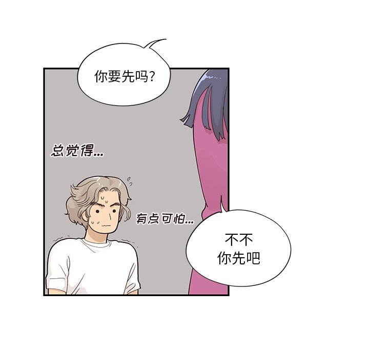 第93话 第 11 页