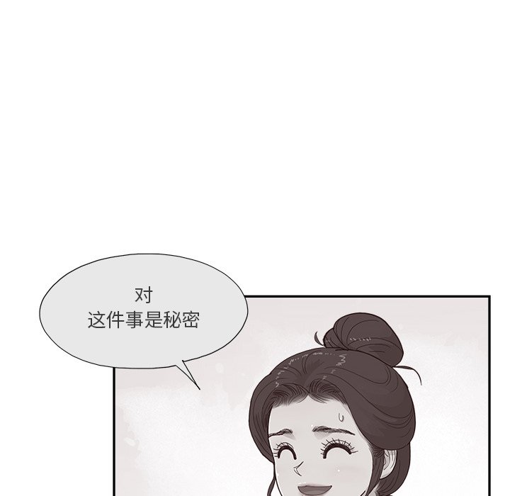 第155话 第 36 页
