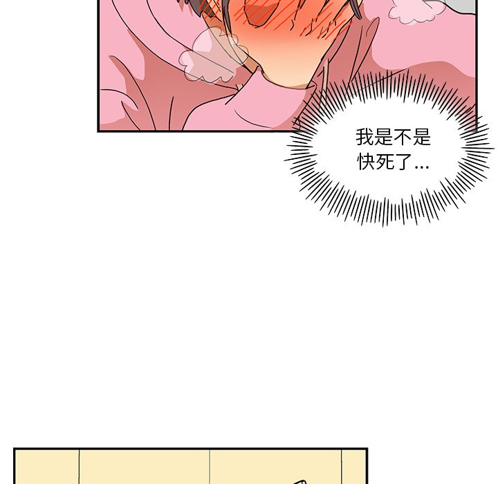 第6话 第 30 页