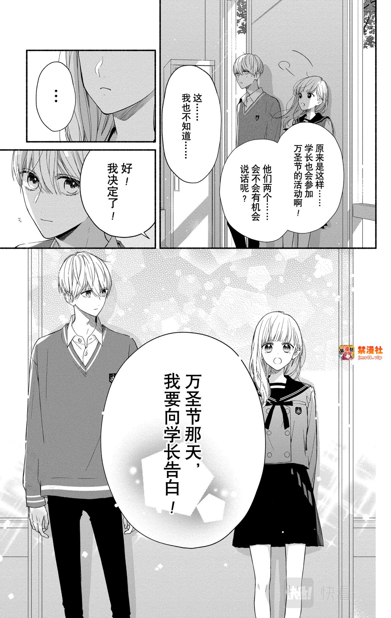 Reason 18 第 21 页