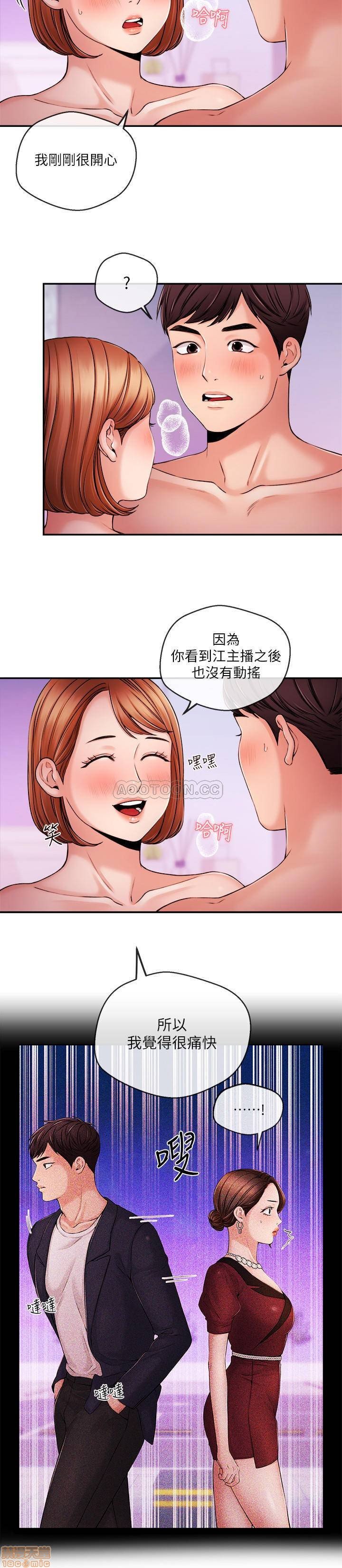 第32话36 第 15 页