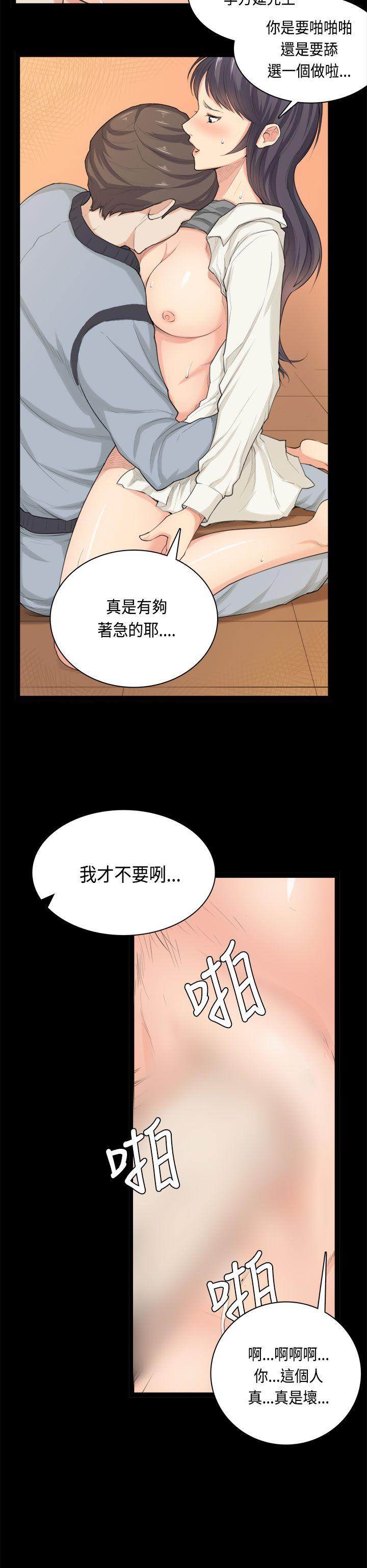 第33话 第 11 页