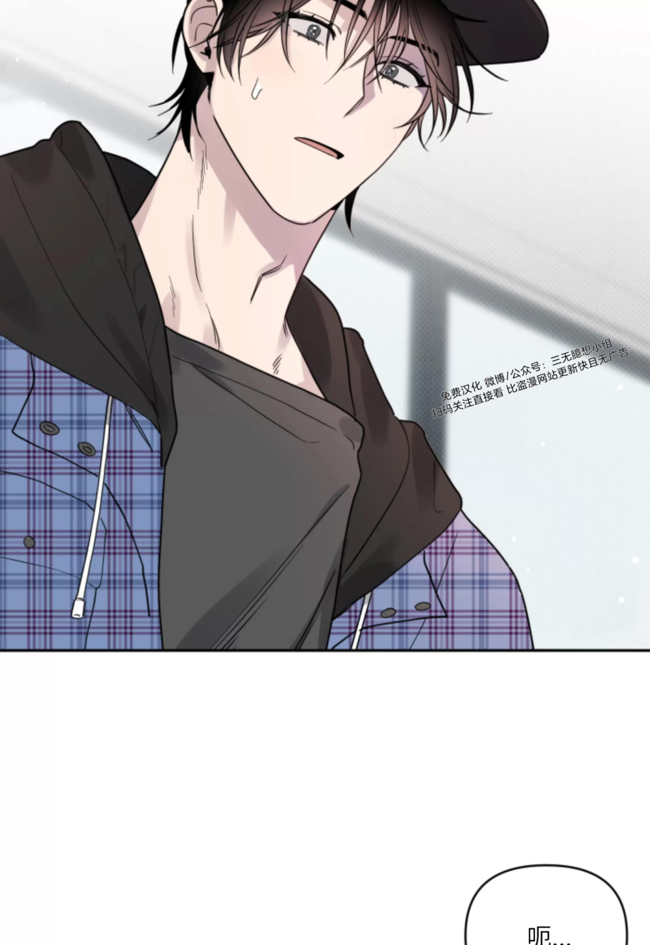 第03话 第 9 页