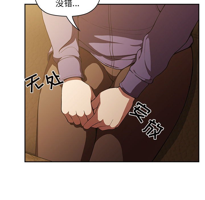 第29话 第 80 页