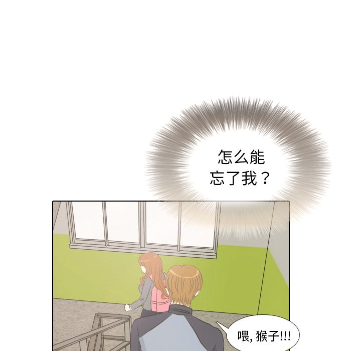 第6话 第 36 页