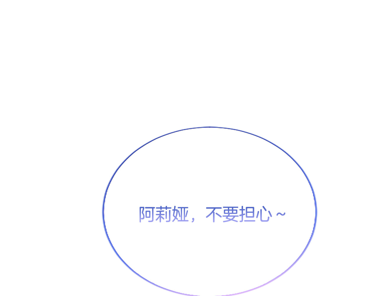 第13话 开赌、兄妹胜负 第 46 页