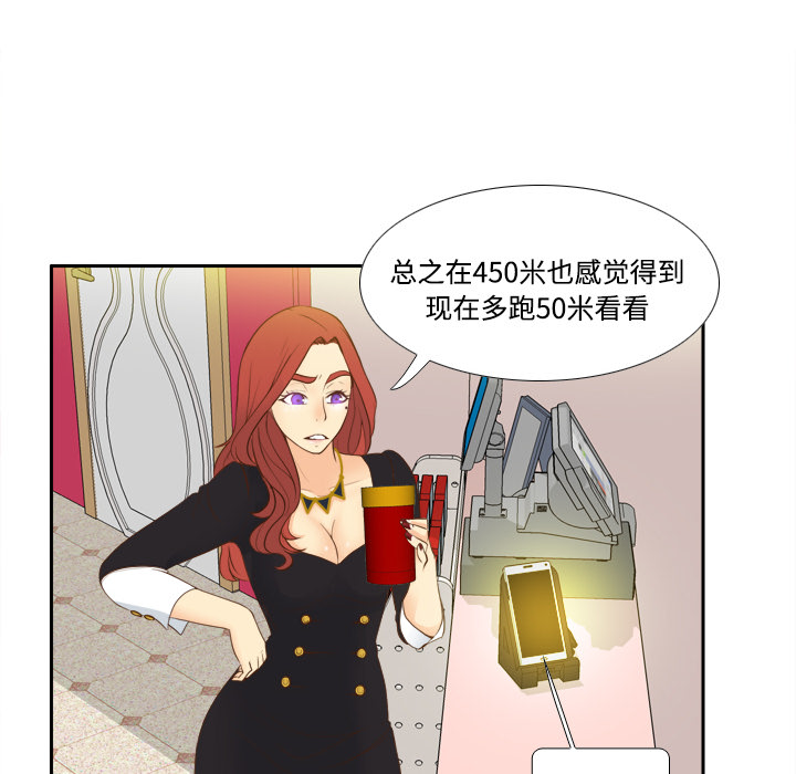 第12话 第 12 页