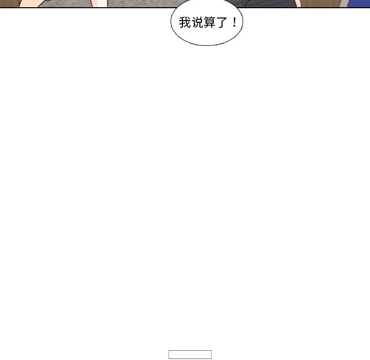第25话 第 56 页