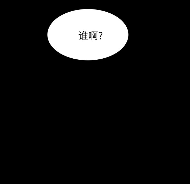 第16话 第 166 页