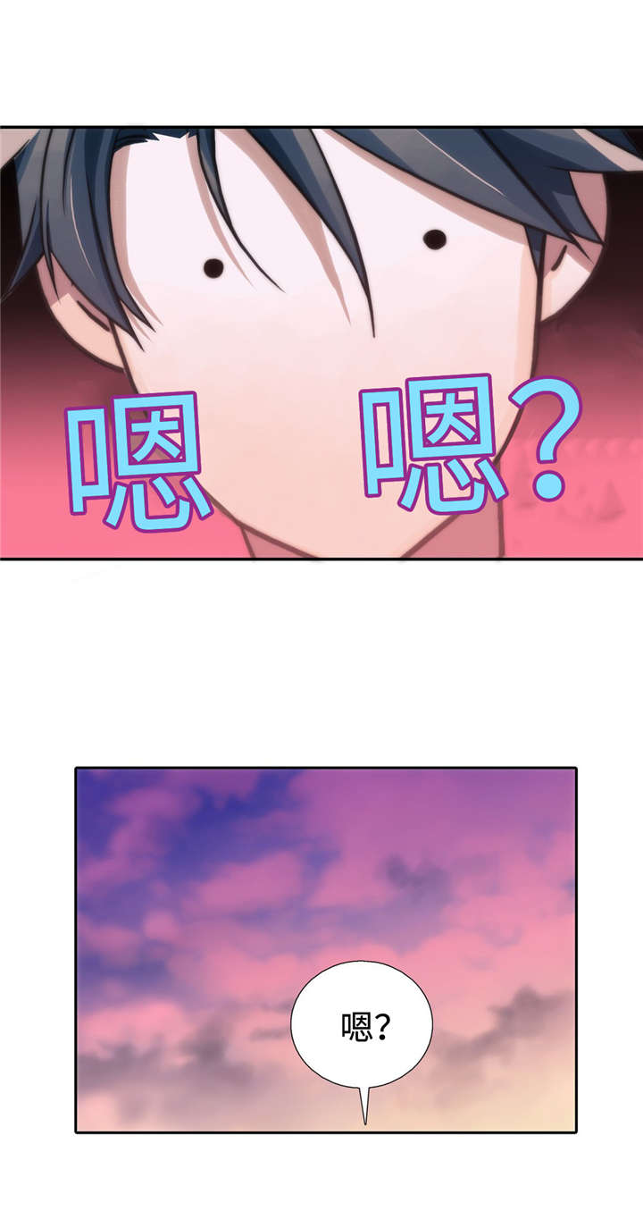 第35话 35_介绍 第 5 页