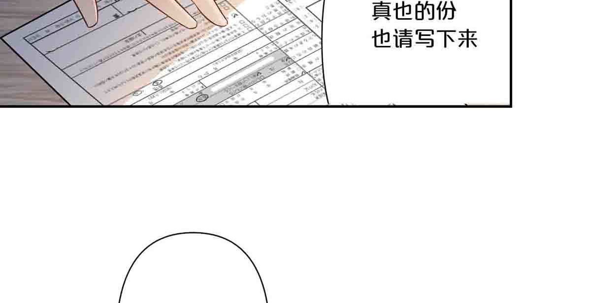 第7话 第 15 页