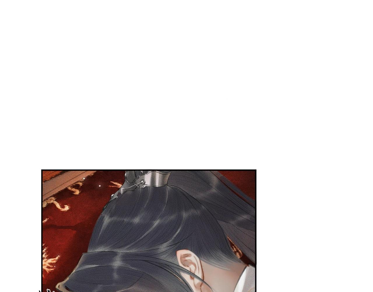 第12话 三更半夜凑近他—— 第 11 页