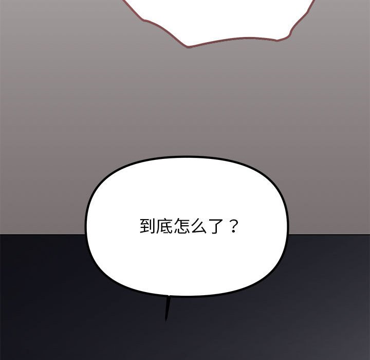第1话 第 218 页