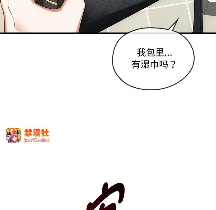 第39话 第 71 页