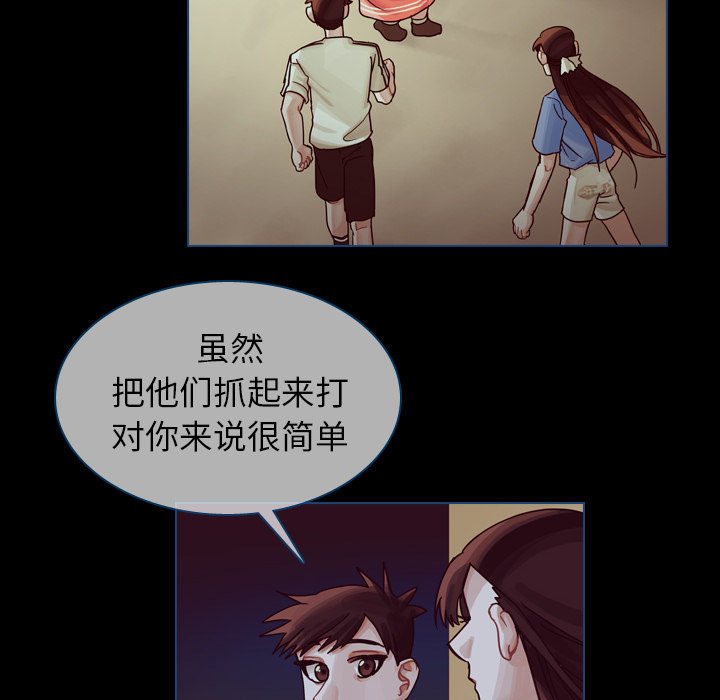 第42话 第 63 页