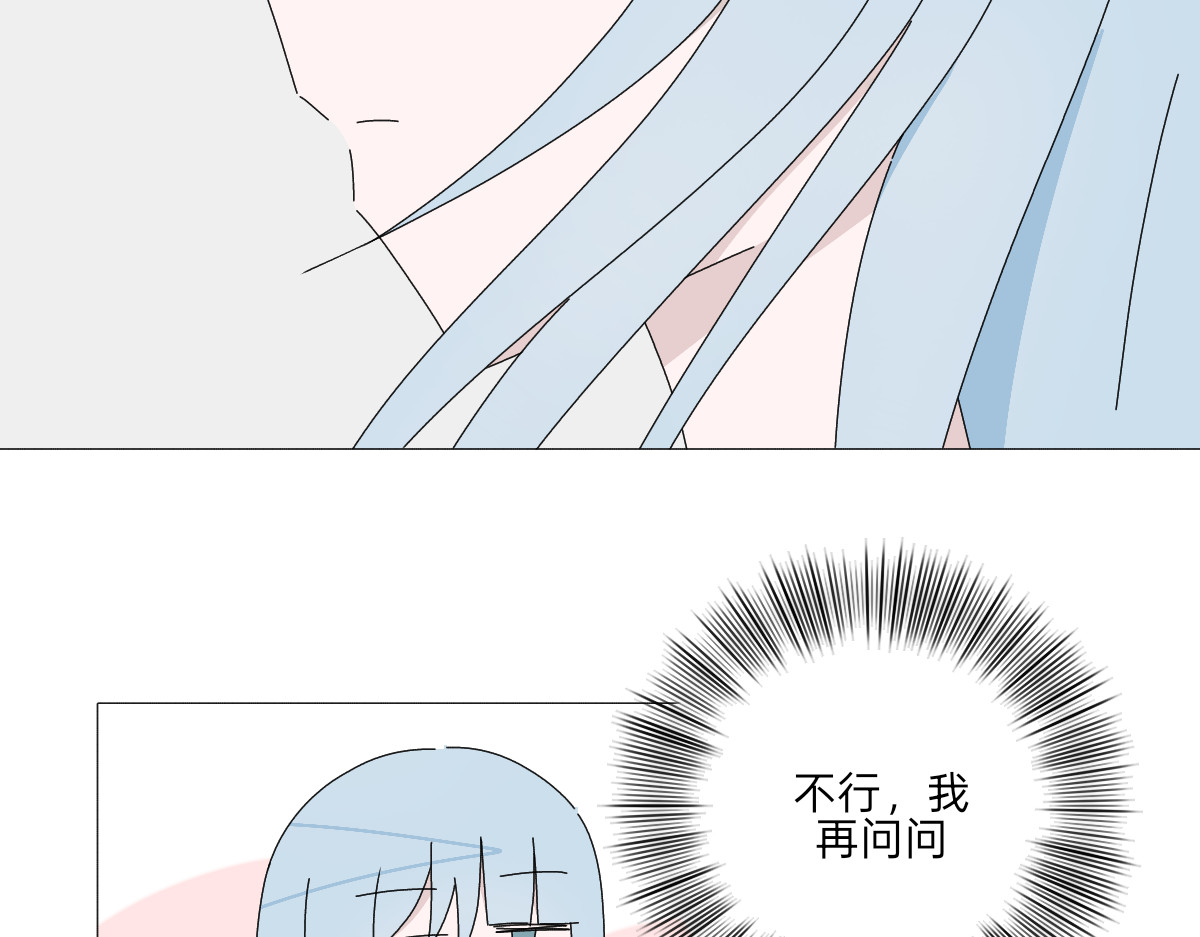 第十九话 失踪 第 22 页