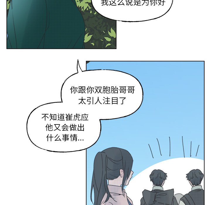 第48话 第 14 页