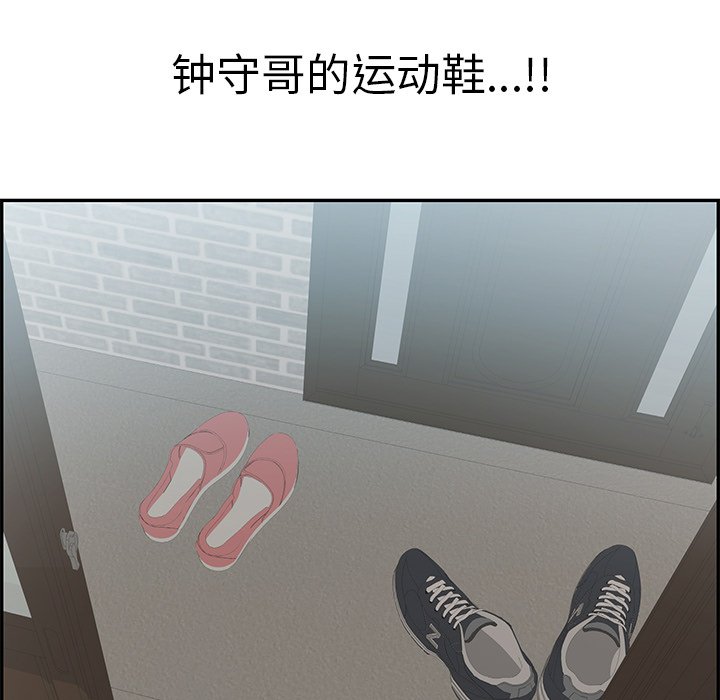 第100话 第 57 页