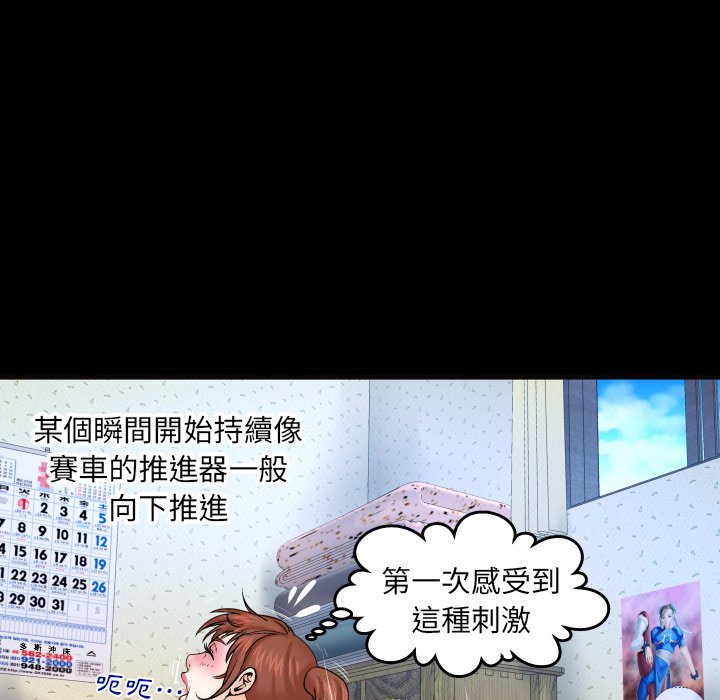 第35话 第 15 页