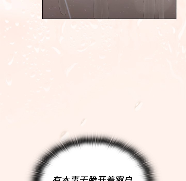 第15话 第 85 页