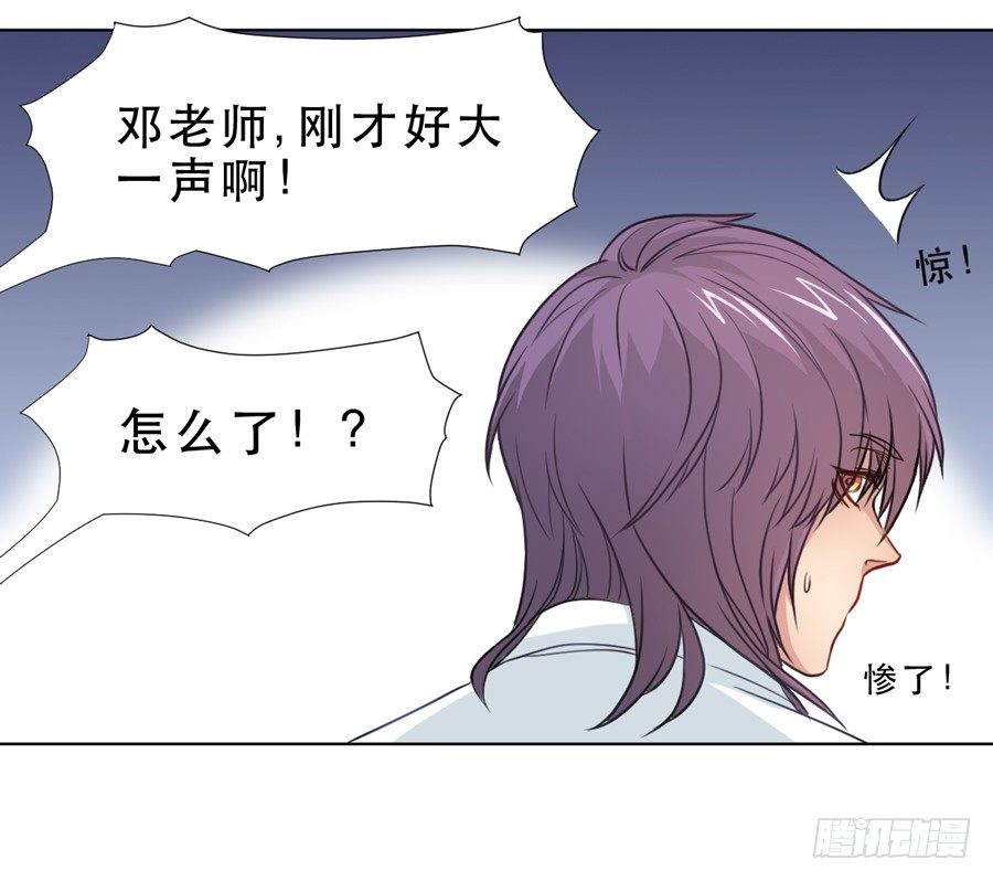 她 第 3 页