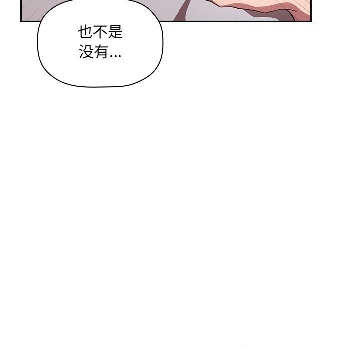 第11话 第 39 页