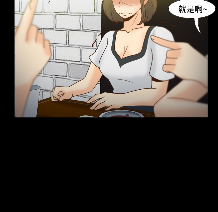 第38话 第 46 页